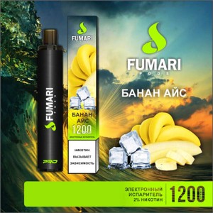 Одноразовая электронная сигарета FUMARI Banana Ice (Банан Лед) 1200 puff