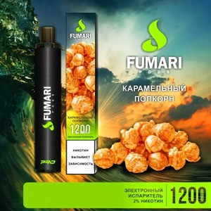 Одноразова електронна сигарета FUMARI Caramel Popcorn (Карамельний Попкорн) 1200 puff