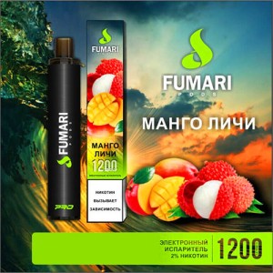 Одноразова електронна сигарета FUMARI Lychee Mango (Лічі Манго) 1200 puff