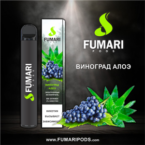 Одноразовая электронная сигарета FUMARI PODS Aloe Grape (Виноград Алоэ) 800 puff