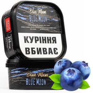 Тютюн Basio Blue Moon 250 гр