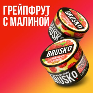 Кальянная смесь Brusko Грейпфрут с Малиной 50 гр