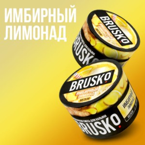 Кальянна суміш Brusko Імбирний лимонад 50 гр