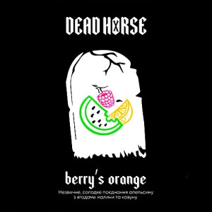 Тютюн Dead Horse Berrys Orange (Кавун Малина Апельсин) 200 гр