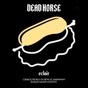 Табак Dead Horse Eclair (Эклер) 50 гр