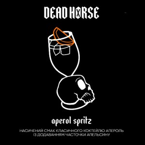 Табак Dead Horse Aperol Spritz (Апельсиновый Ликер) 50 гр