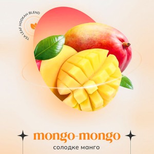Бестабачная смесь Indigo Mongo Mongo (Сладкое Манго) 100 гр