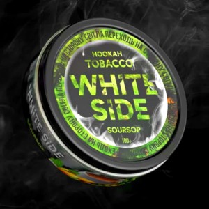 Тютюн White Side Soursop (Чай Саусеп) 100 гр